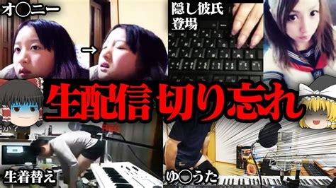 spankbank インスタ|【放送事故】インスタ配信でJKが切り忘れて1人で始めだしたwww.